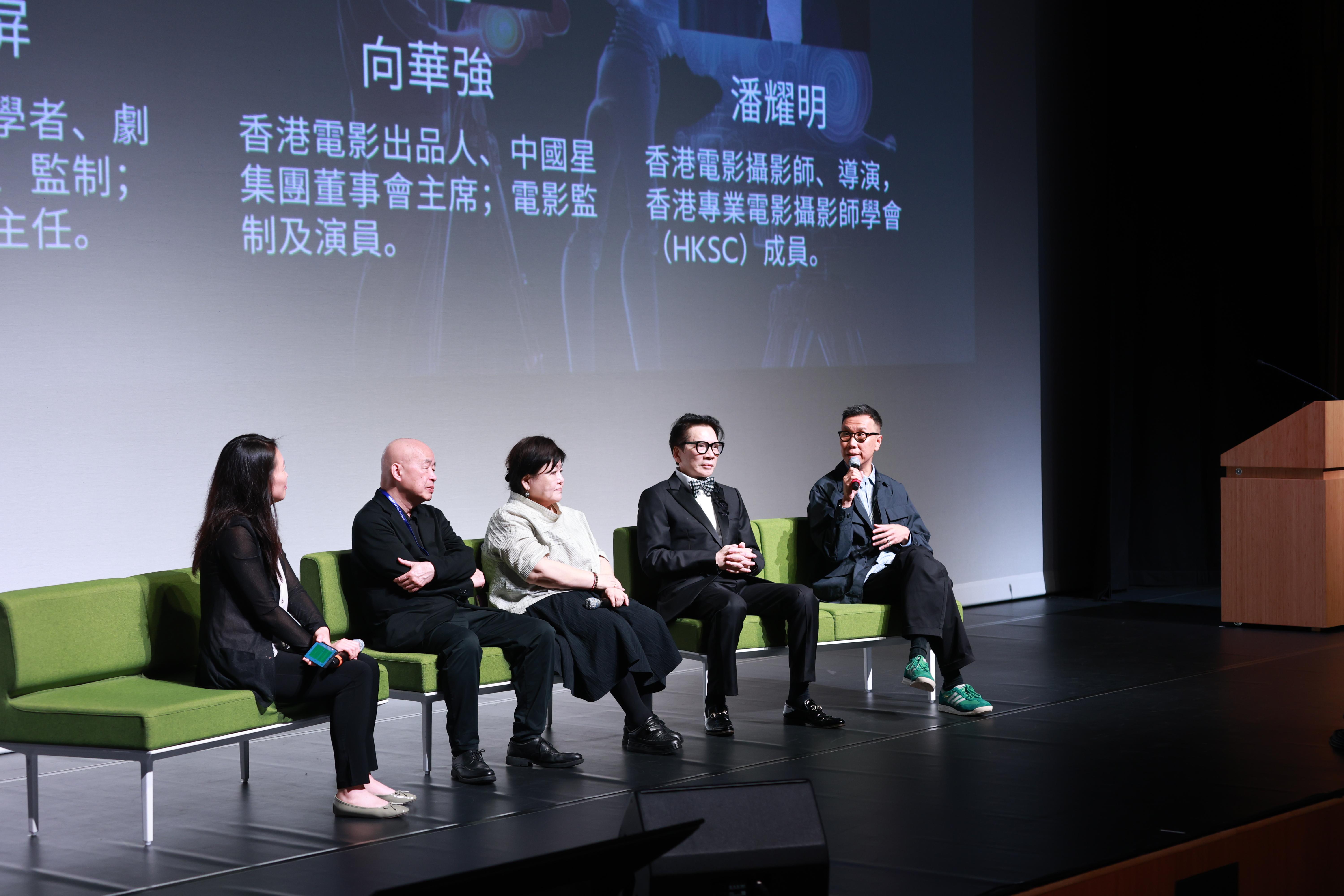 科大於放映會前舉辦學術論壇,邀得來自不同領域的專業人士交流真知灼見。(科大圖片)