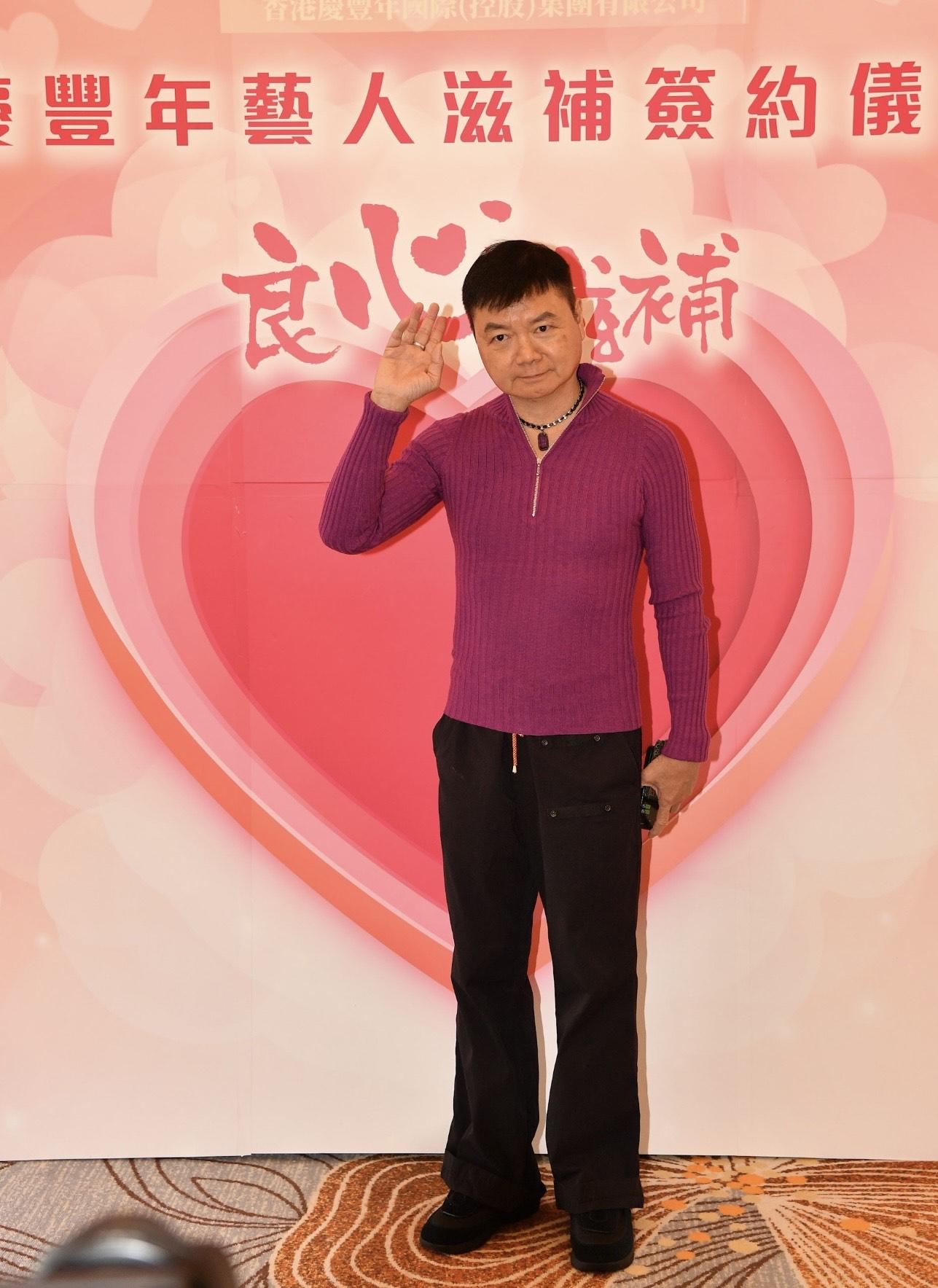 艾威為老婆急需換肝撲「醫藥費」。