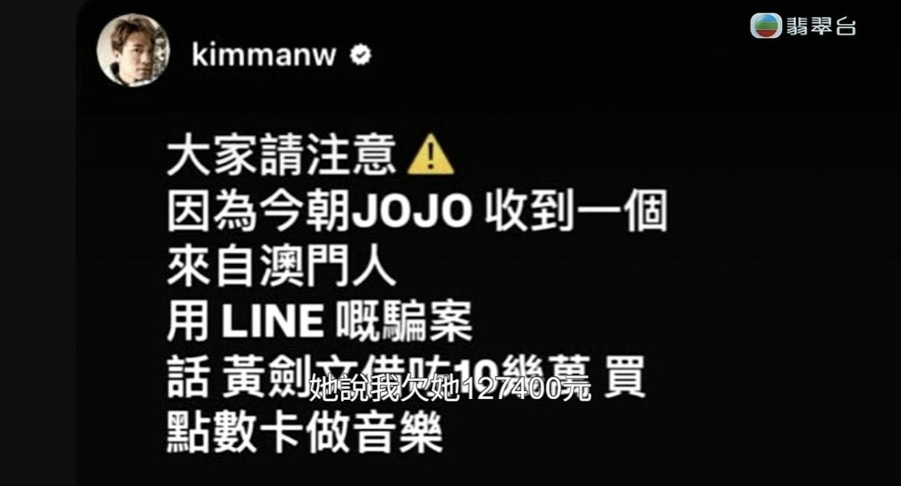 助手JOJO 續指黃劍文沒有買iTunes 聽歌的習慣。