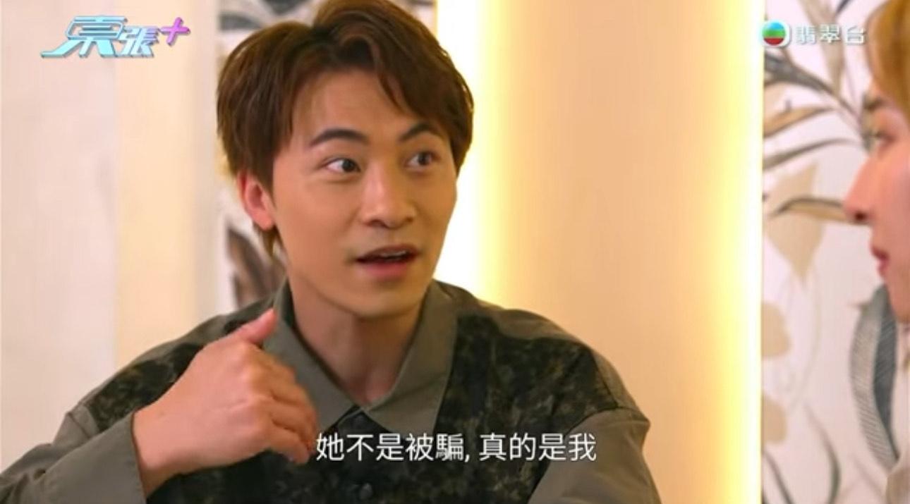 黃劍文的粉絲一口咬定是黃劍文本人,續向他追討欠款。