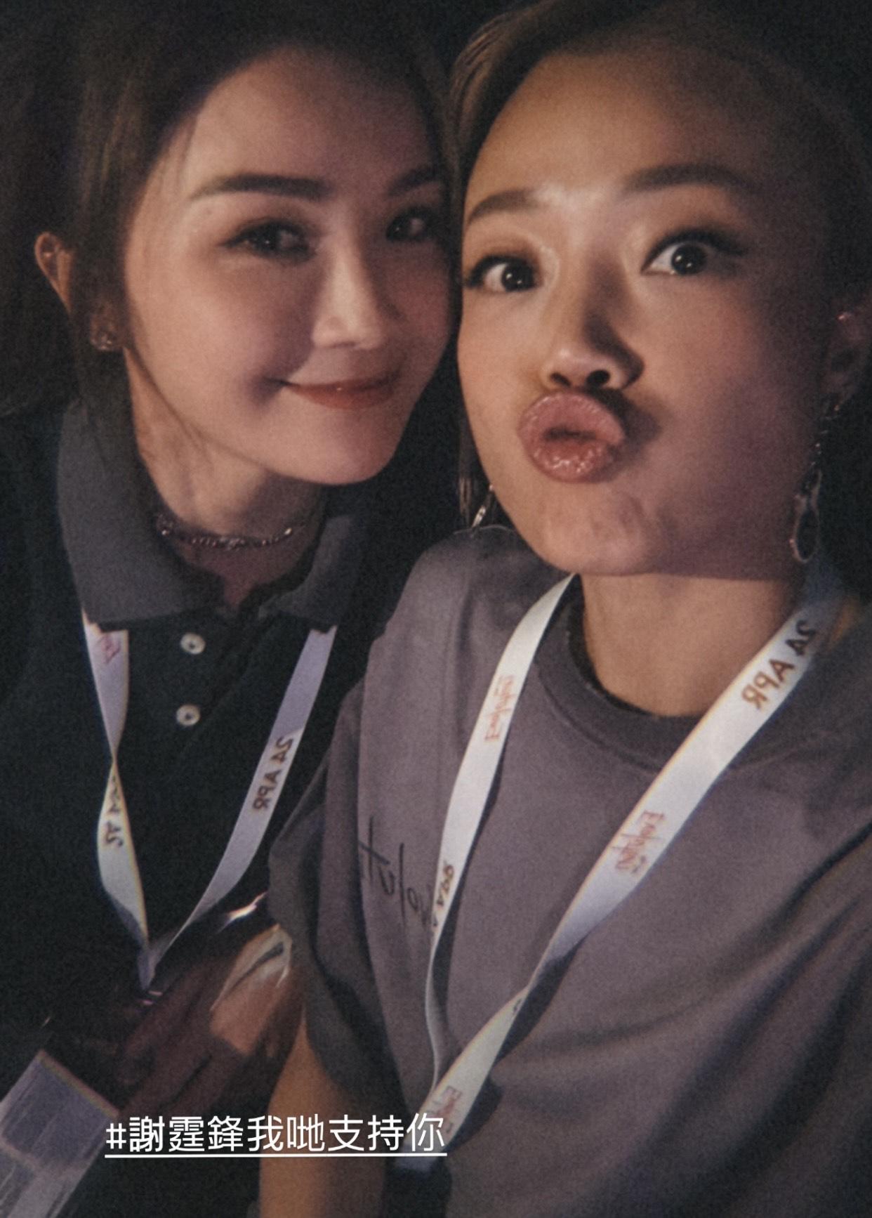 容祖兒大讚謝霆鋒是她見過最好的男人之一。