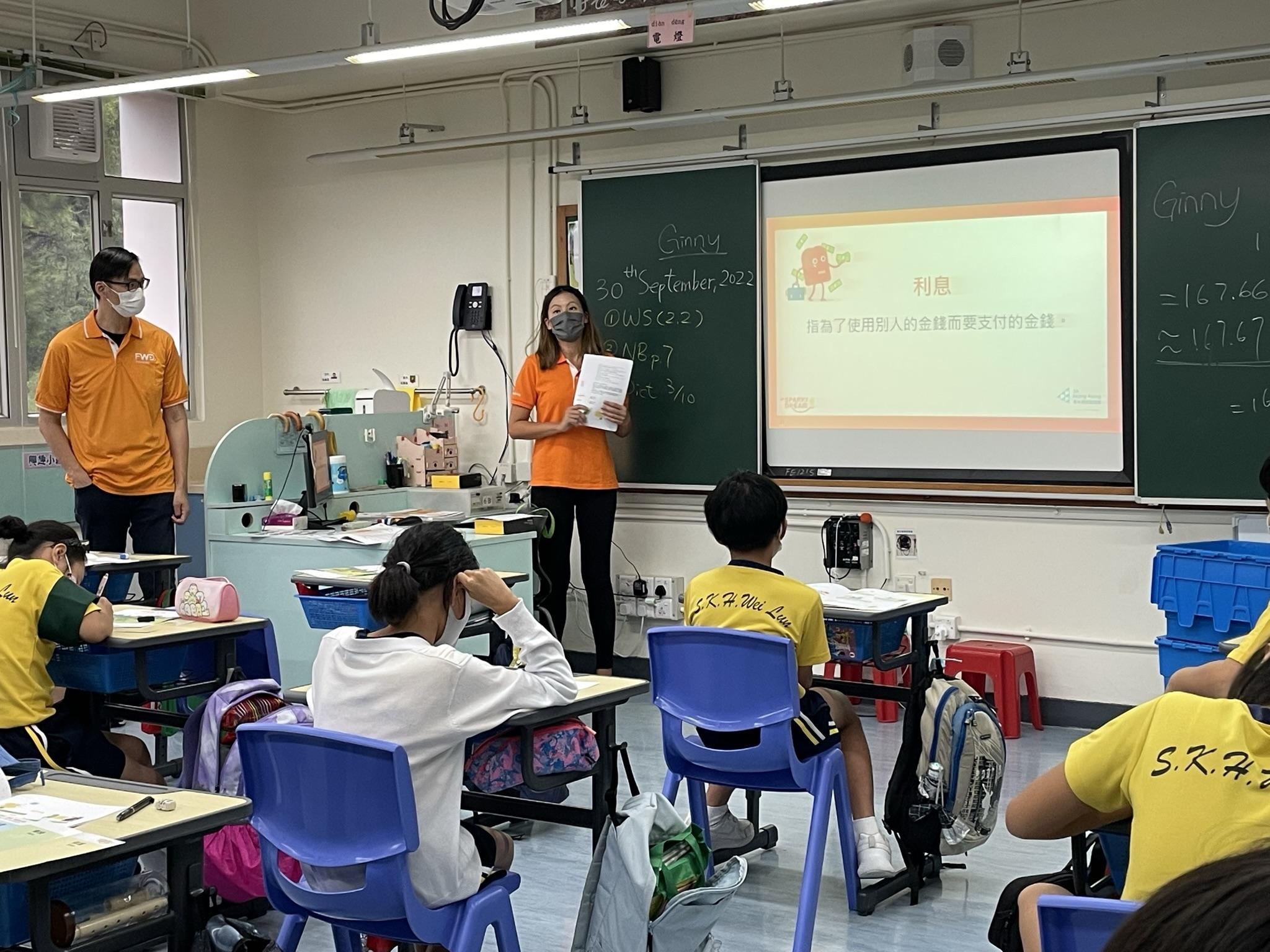 ESG|富衛關注青年精神健康 夥機構推廣「朋輩互撐」文化