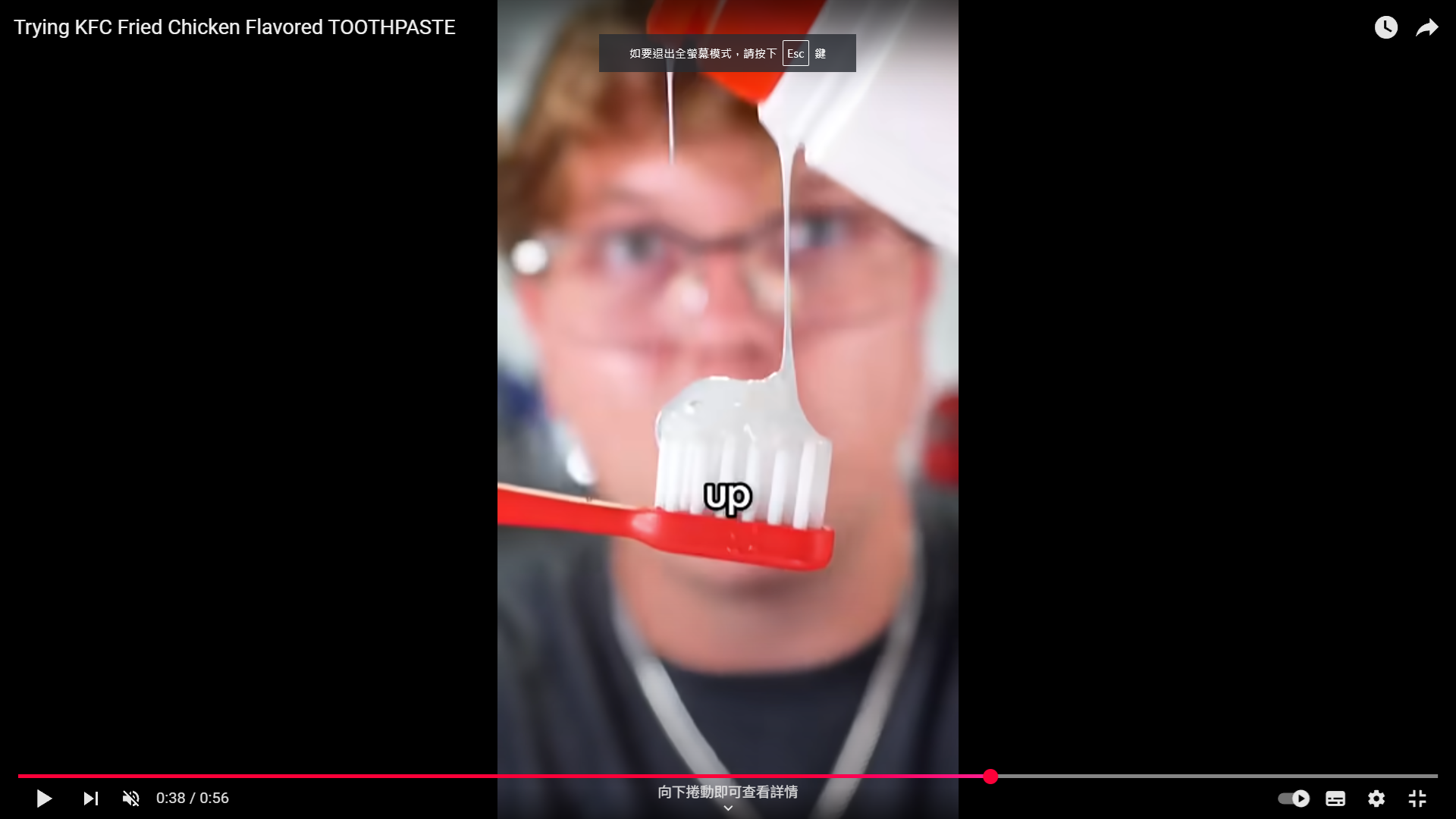 炸雞味牙膏呈白色。(網紅Kyle Krueger YouTube片截圖)