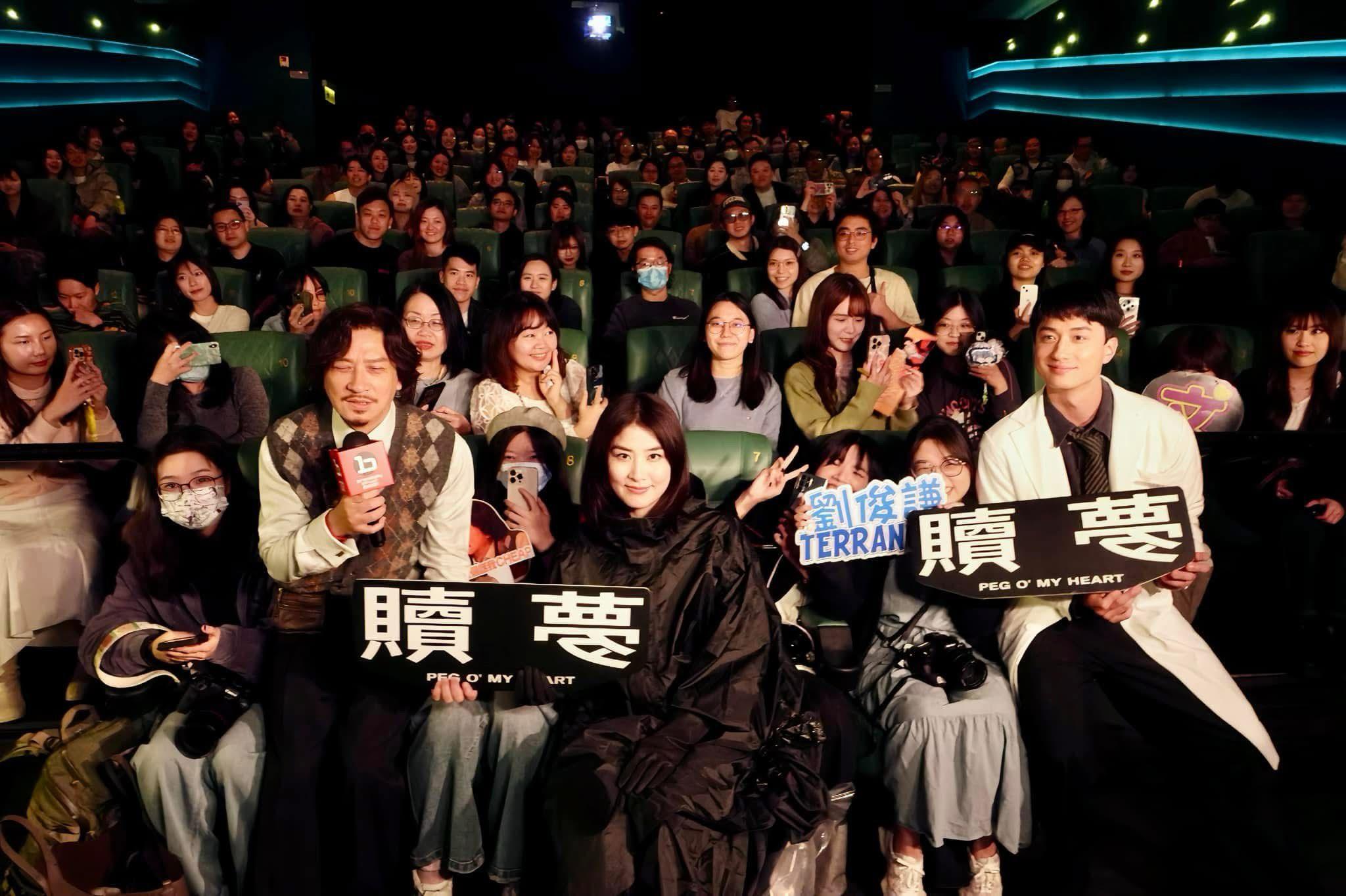 陳慧琳、張家輝、劉俊謙齊齊謝票。