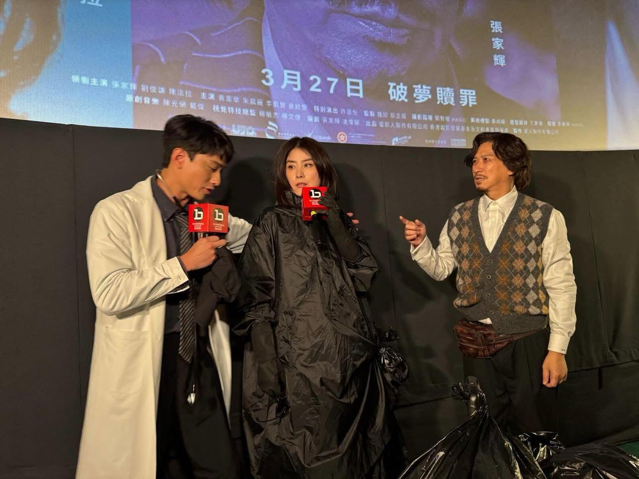 陳慧琳驚喜現身唱《失憶周末》。