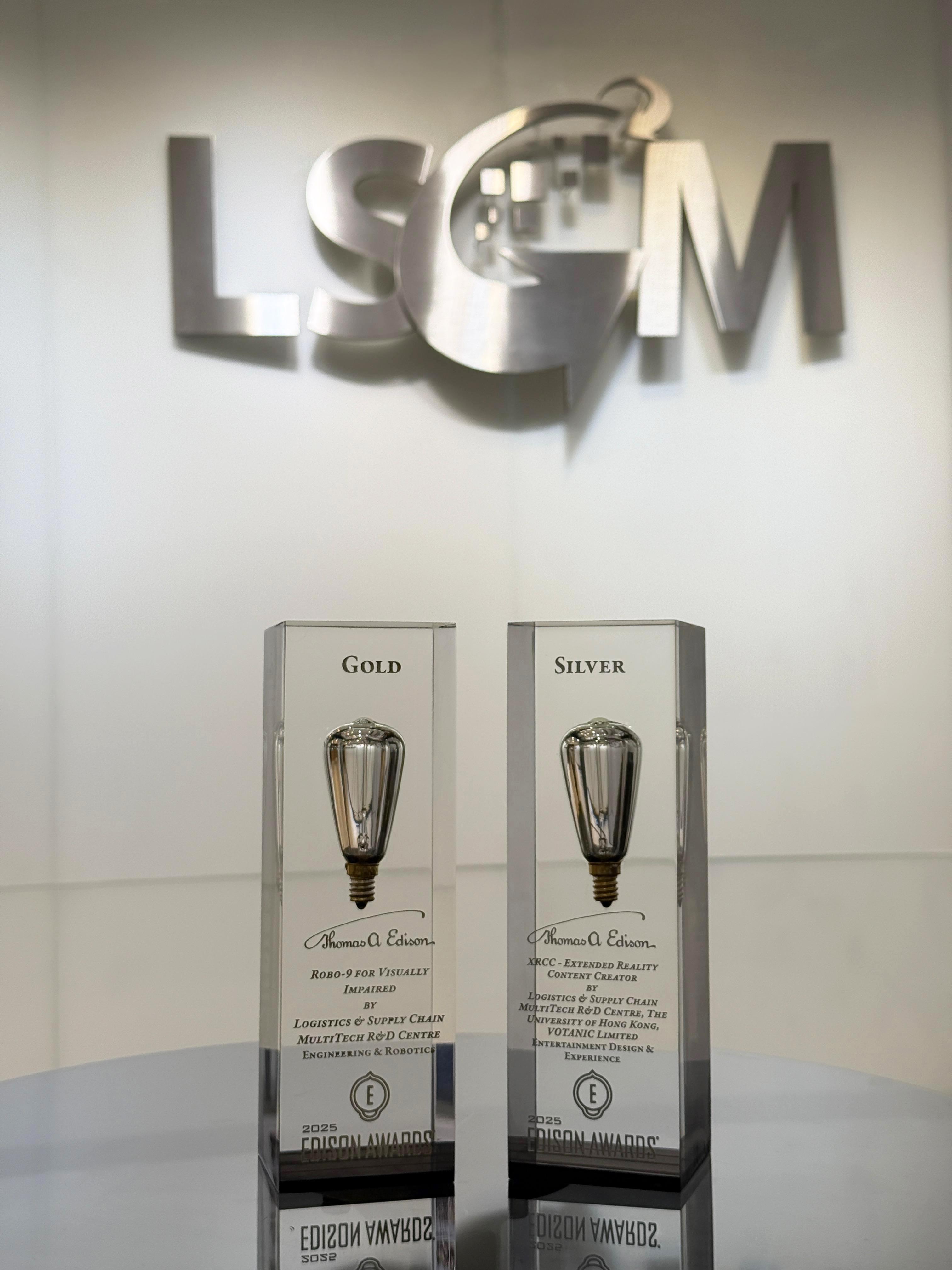 物流及供應鏈多元技術研發中心(LSCM)於 2025 年愛迪生獎™勇奪 1 金 1 銀佳績。
