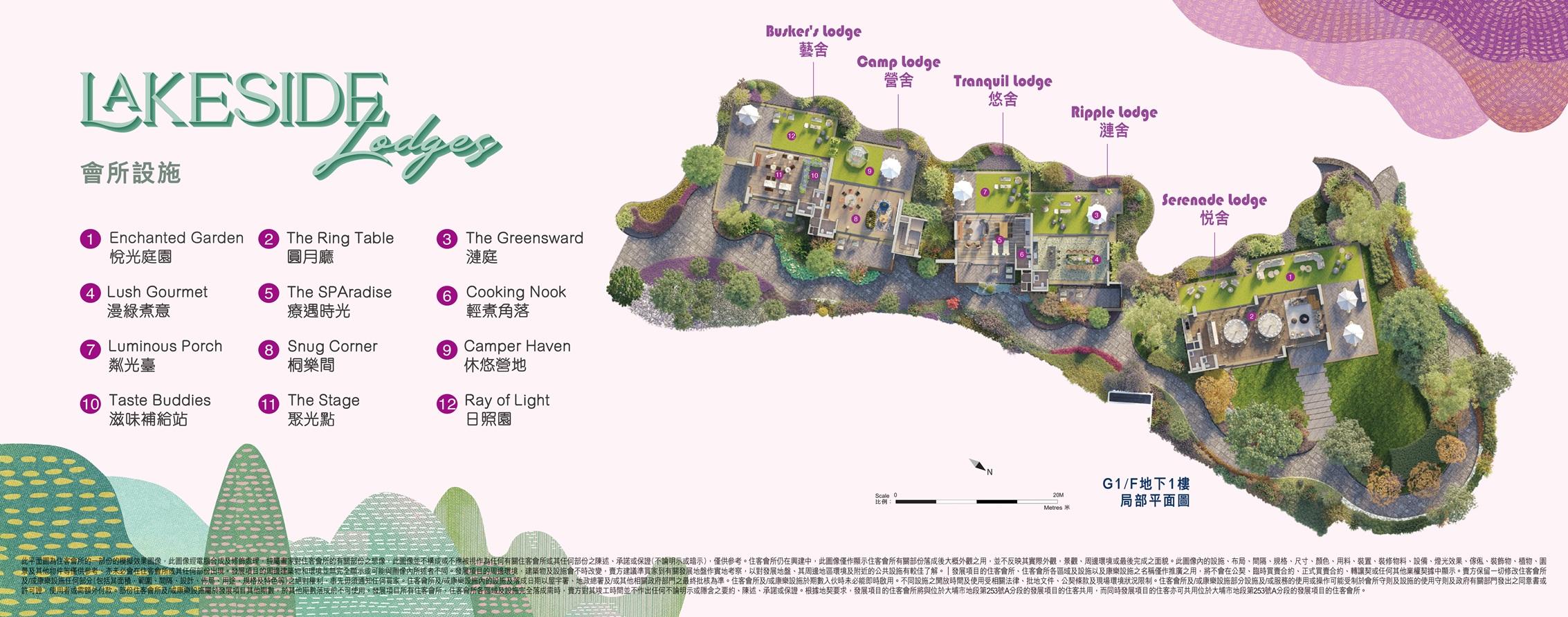 SIERRA SEA會所設168項遊樂設施 面積148萬呎屬新地歷來最大規模(有圖)|西沙新盤