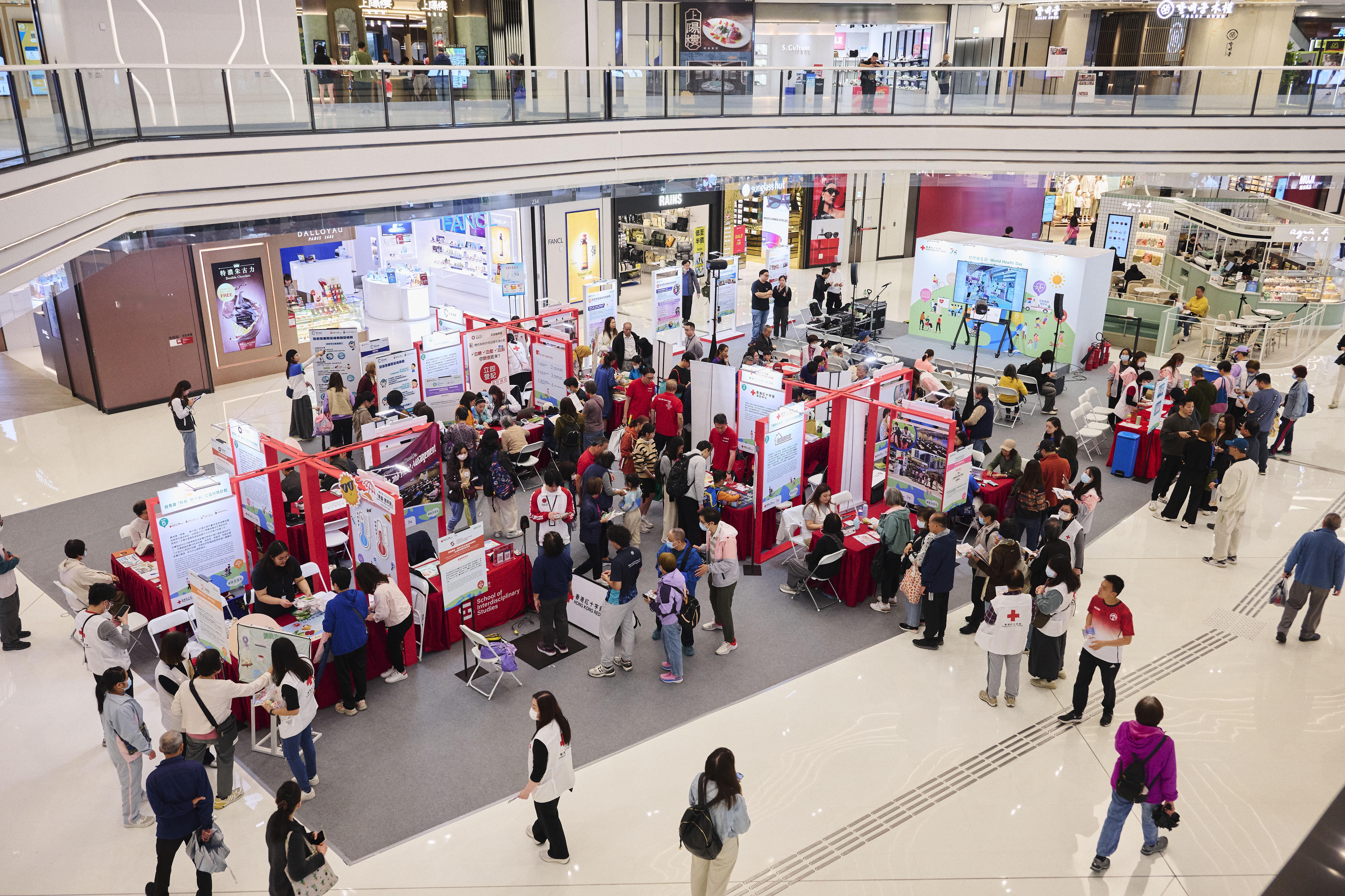 「世界衞生日–健康你我他」社區健康同樂日