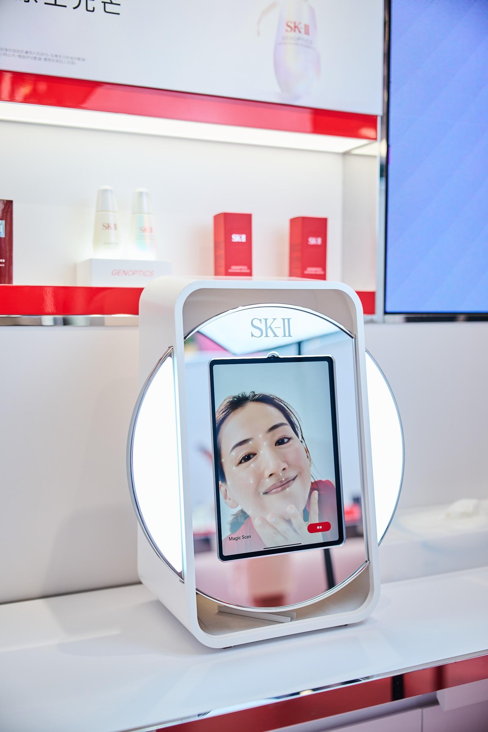 Magic Scan專業肌膚分析