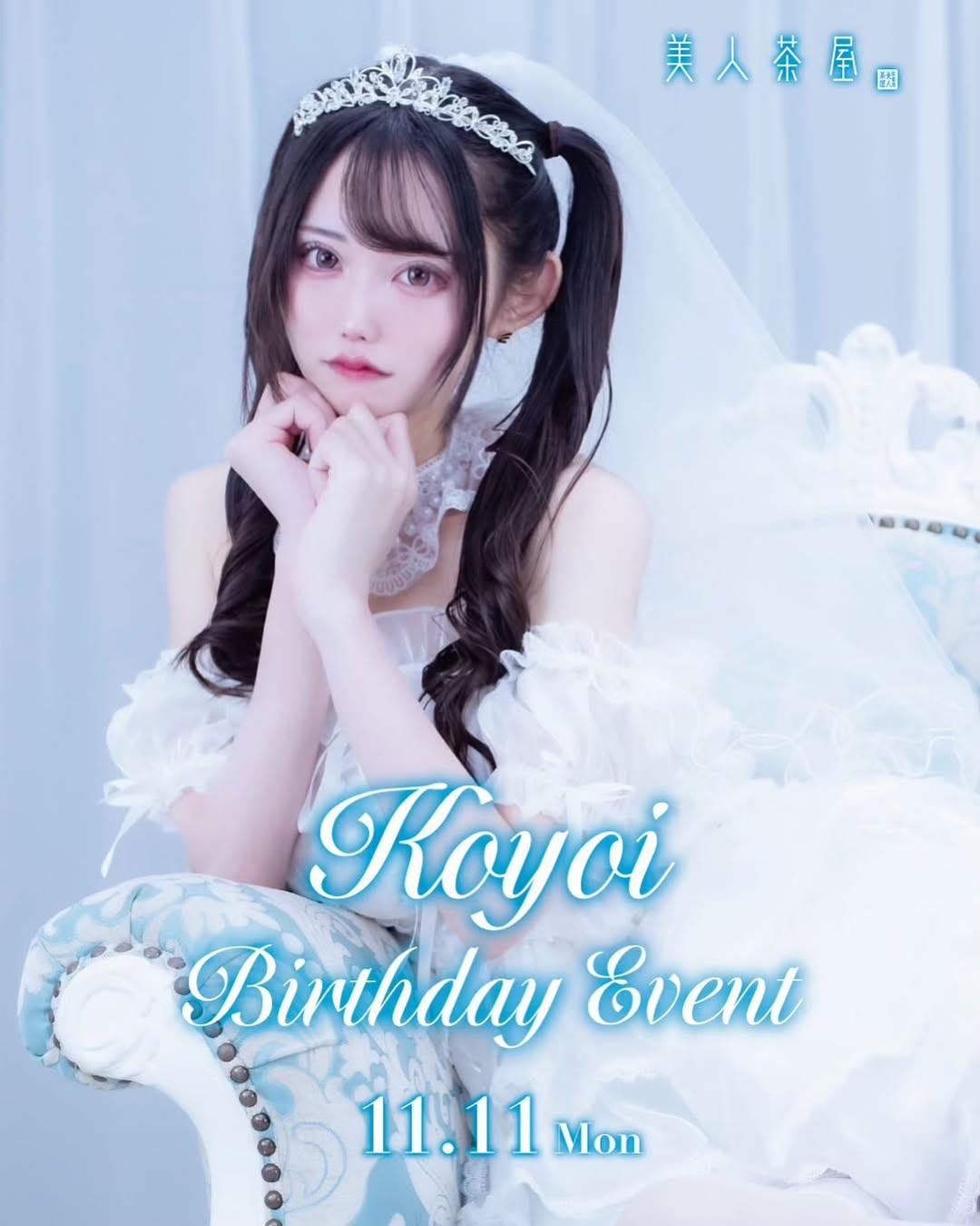 被捕的佐藤紗希傳在夜總會工作。(IG)