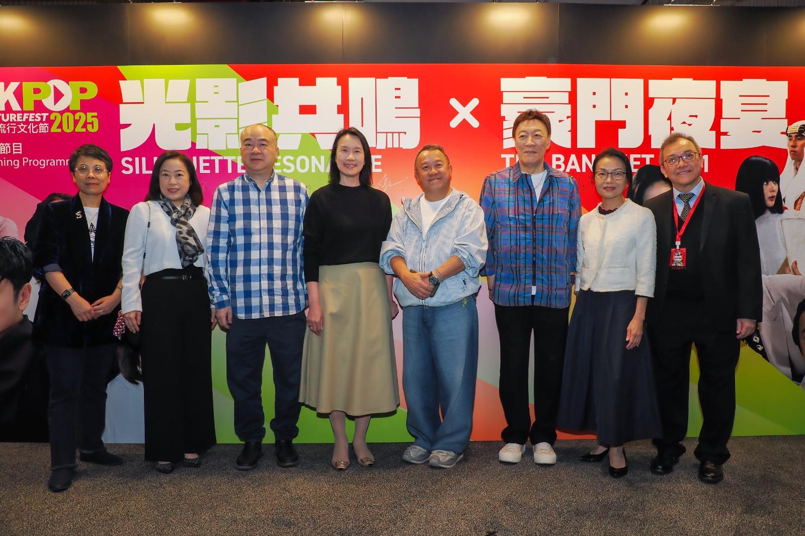 《豪門夜宴》成為第三屆「香港流行文化節」開幕電影。