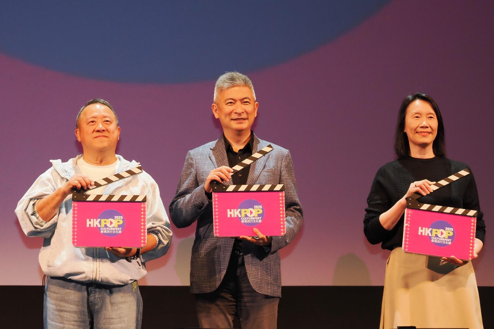 曾志偉主持「香港流行文化節」開幕典禮。