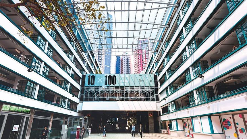 2014年,元創方正式啟用,為創意文化發展帶來新活力。(圖片來源:香港會議及展覽拓展局網站)