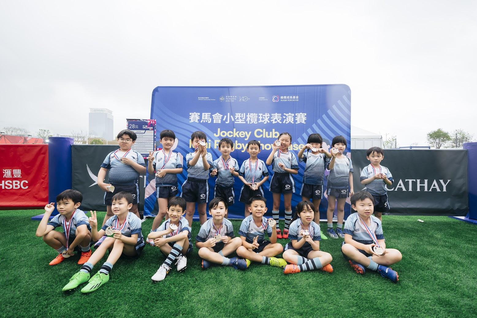 賽馬會社區欖球計劃圓滿結束 逾萬市民共享欖球盛事