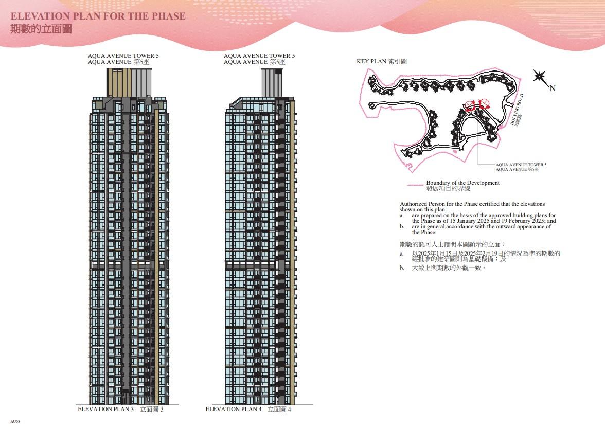 新盤樓書|SIERRA SEA提供781伙 最細301呎起 兩房佔逾五成|西沙新盤