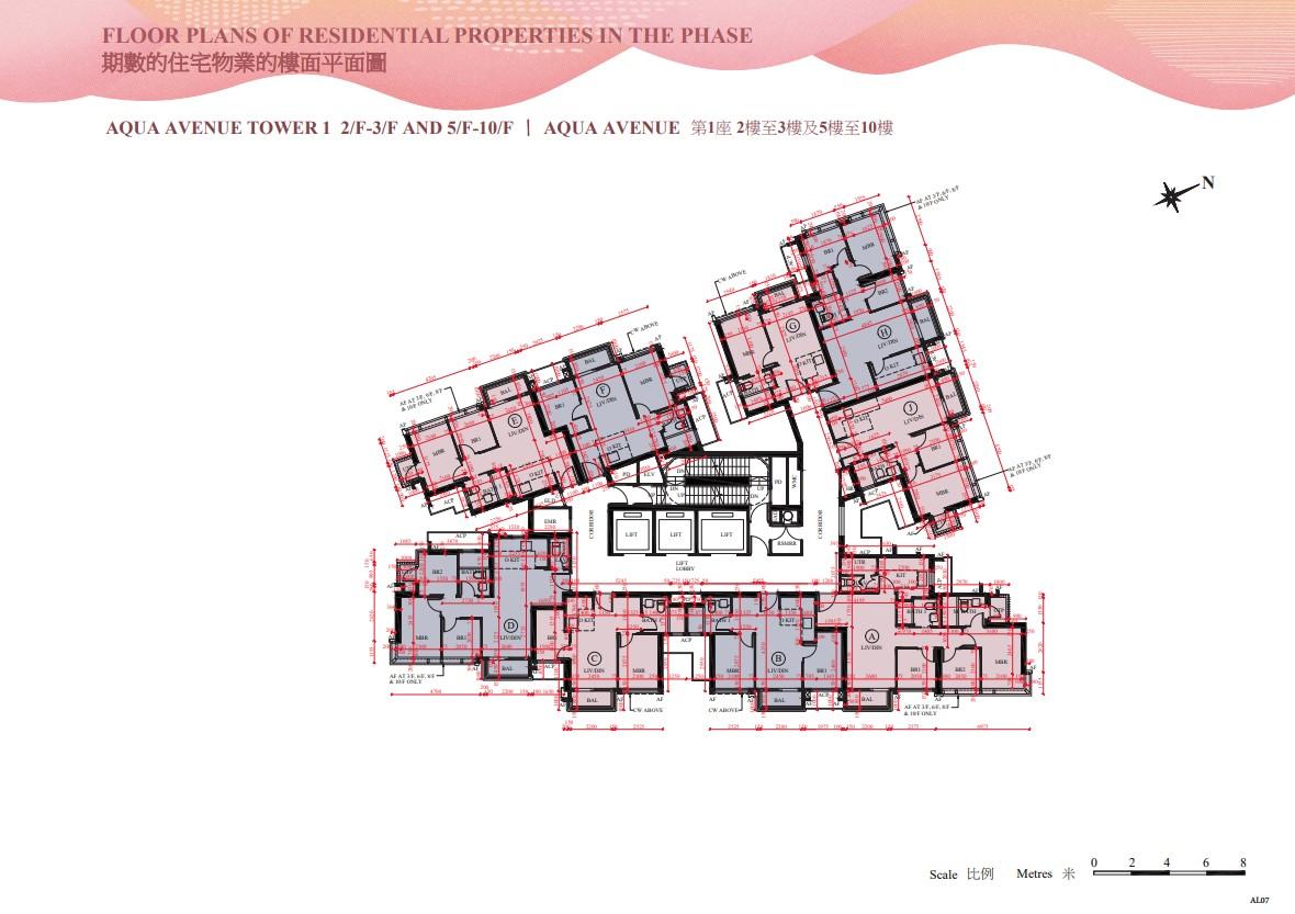 新盤樓書|SIERRA SEA提供781伙 最細301呎起 兩房佔逾五成|西沙新盤