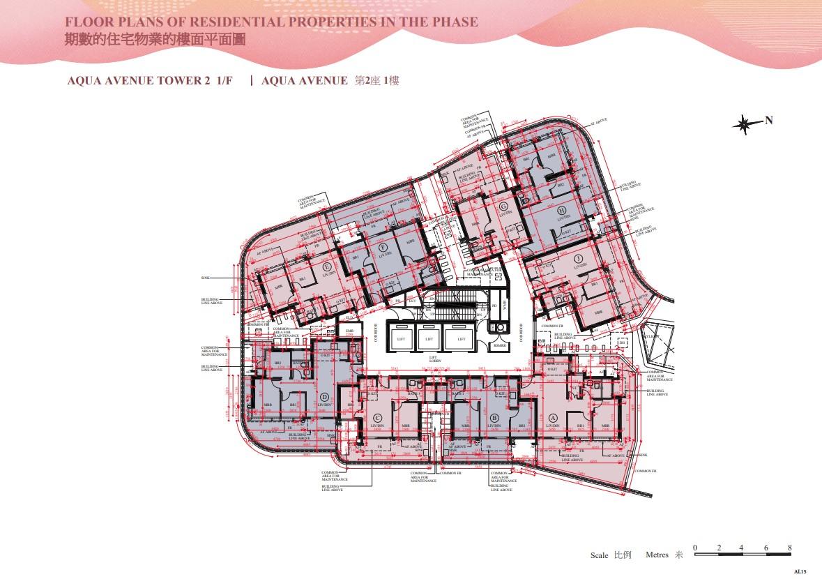 新盤樓書|SIERRA SEA提供781伙 最細301呎起 兩房佔逾五成|西沙新盤