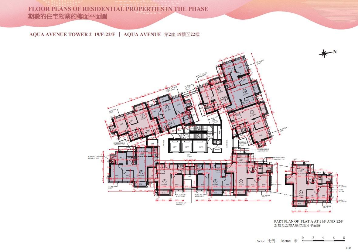 新盤樓書|SIERRA SEA提供781伙 最細301呎起 兩房佔逾五成|西沙新盤