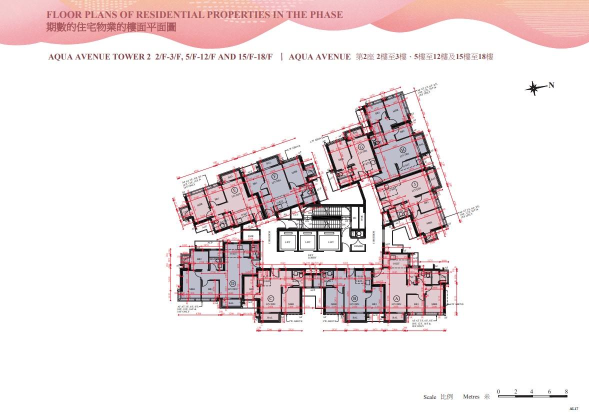 新盤樓書|SIERRA SEA提供781伙 最細301呎起 兩房佔逾五成|西沙新盤