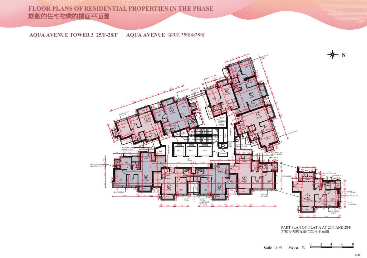 新盤樓書|SIERRA SEA提供781伙 最細301呎起 兩房佔逾五成|西沙新盤