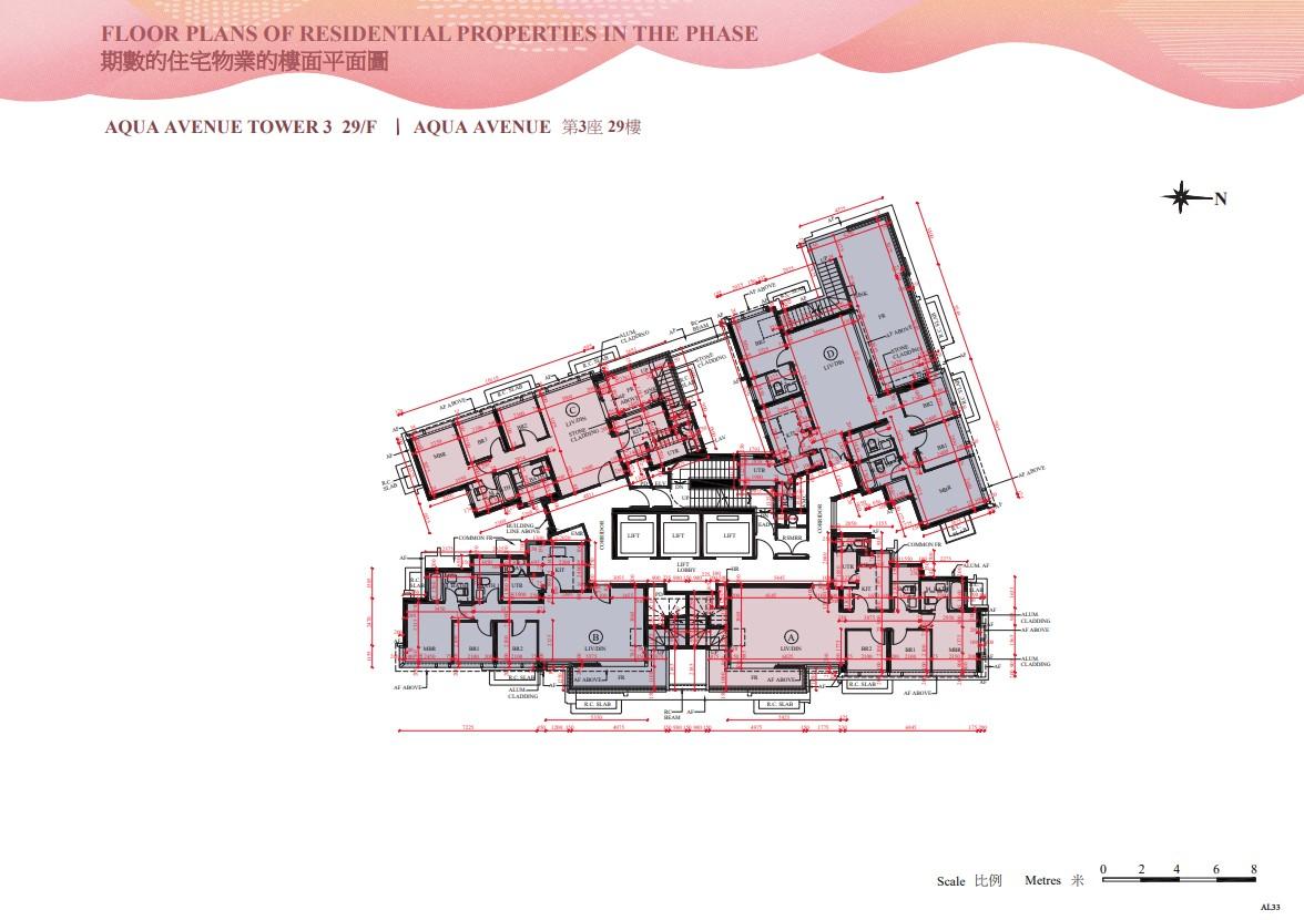 新盤樓書|SIERRA SEA提供781伙 最細301呎起 兩房佔逾五成|西沙新盤