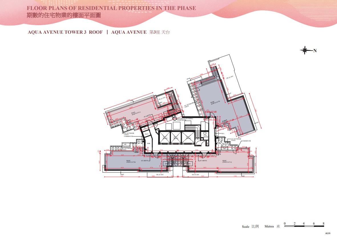新盤樓書|SIERRA SEA提供781伙 最細301呎起 兩房佔逾五成|西沙新盤