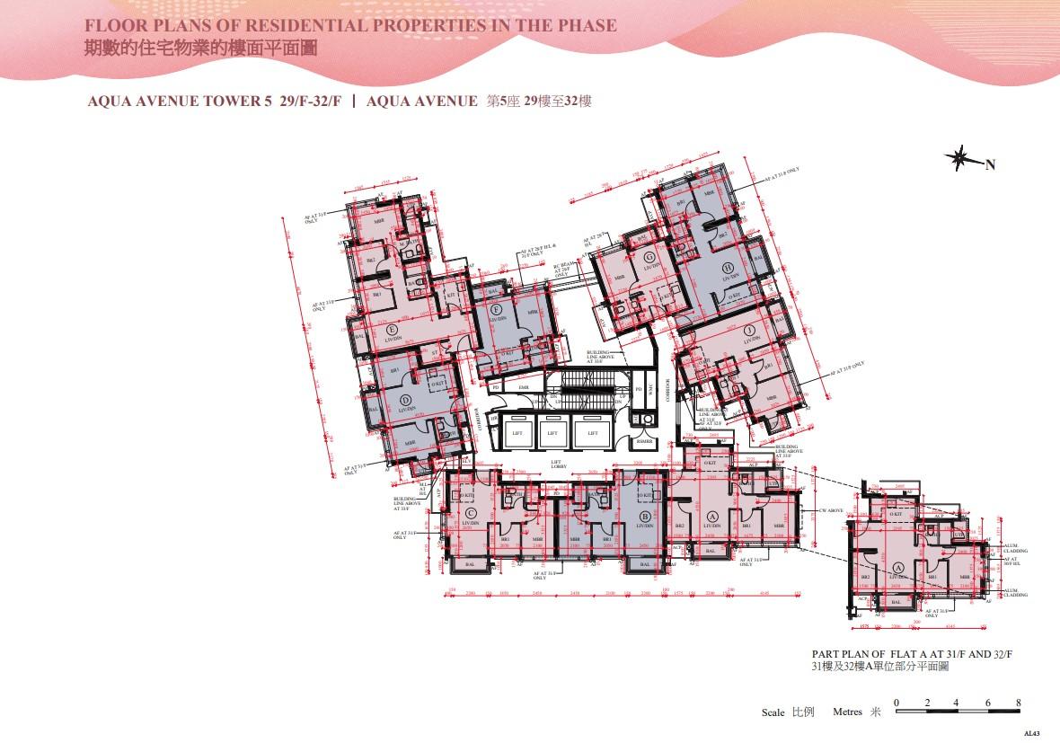 新盤樓書|SIERRA SEA提供781伙 最細301呎起 兩房佔逾五成|西沙新盤