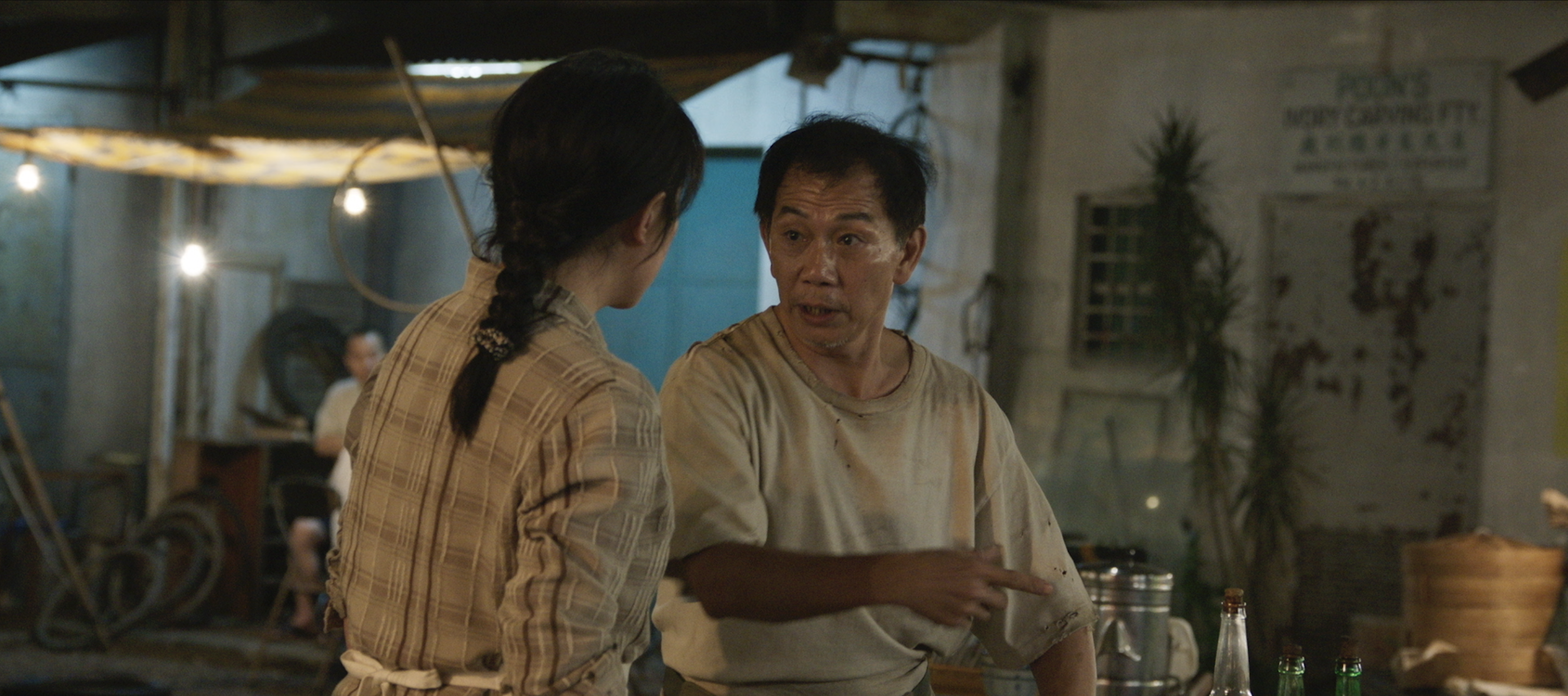 袁富華參演劉偉強執導的《水餃皇后》。