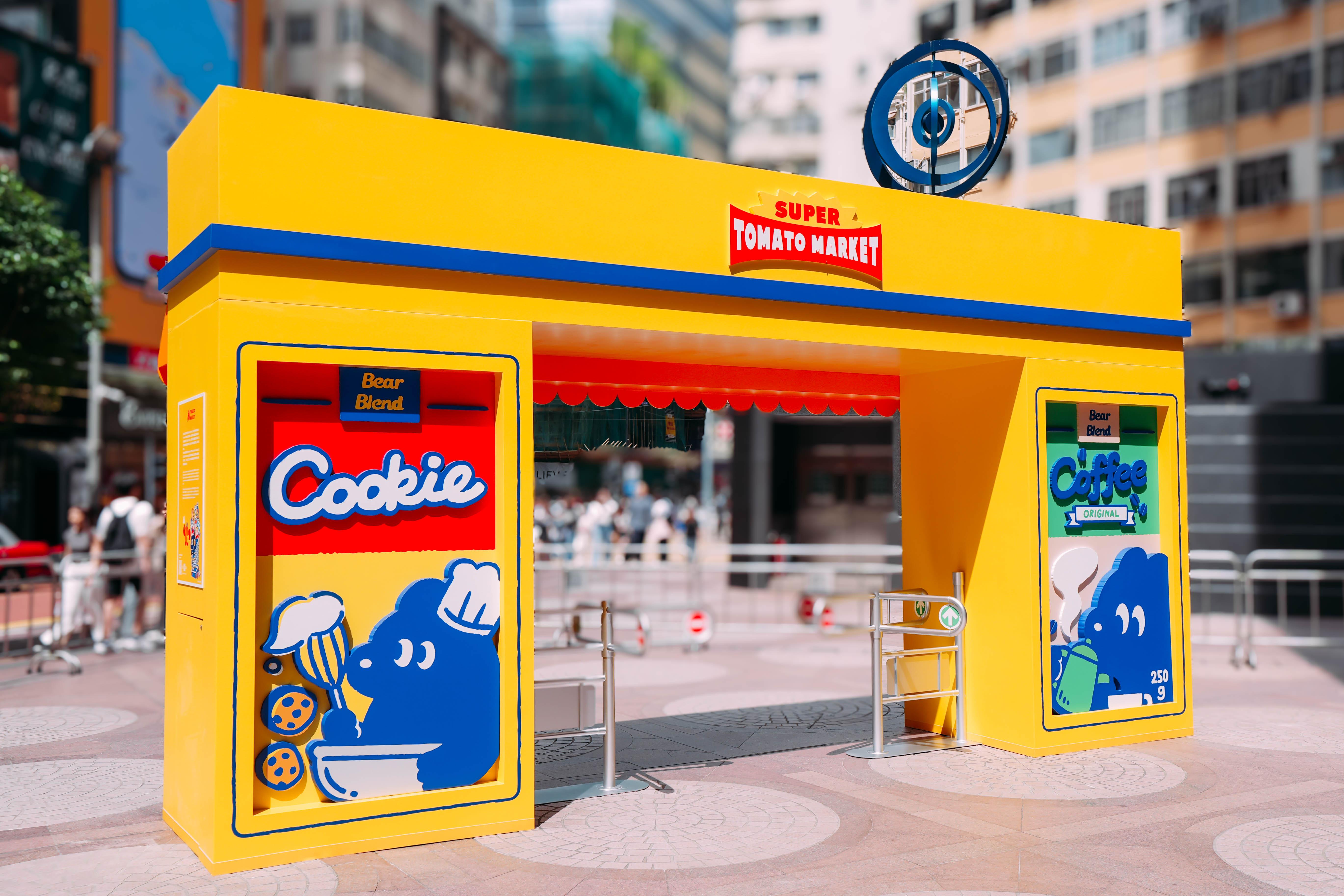 《SUPER TOMATO MARKET》門口以芥末黃色作為主色調