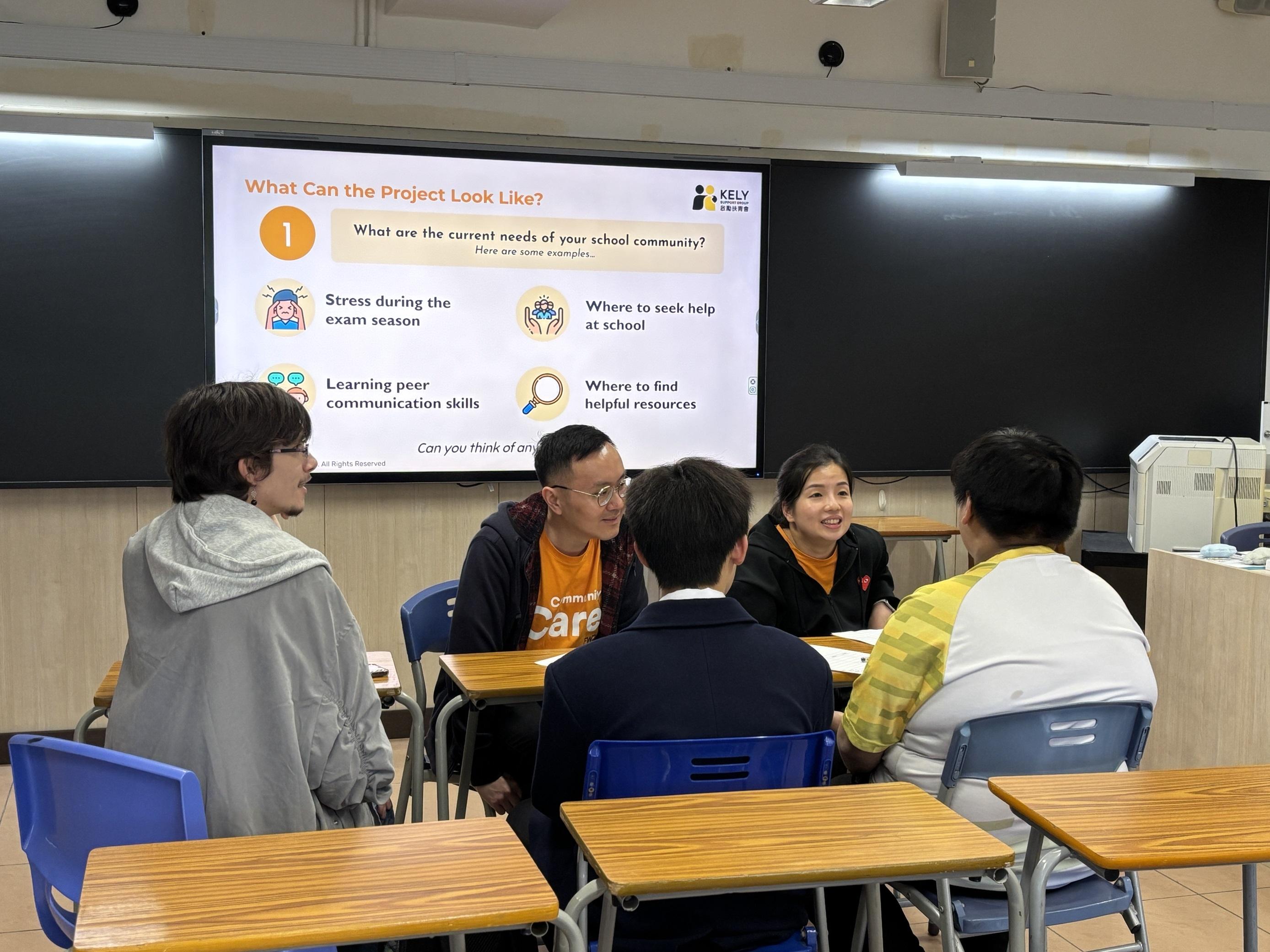 ESG|富衛關注青年精神健康 夥機構推廣「朋輩互撐」文化