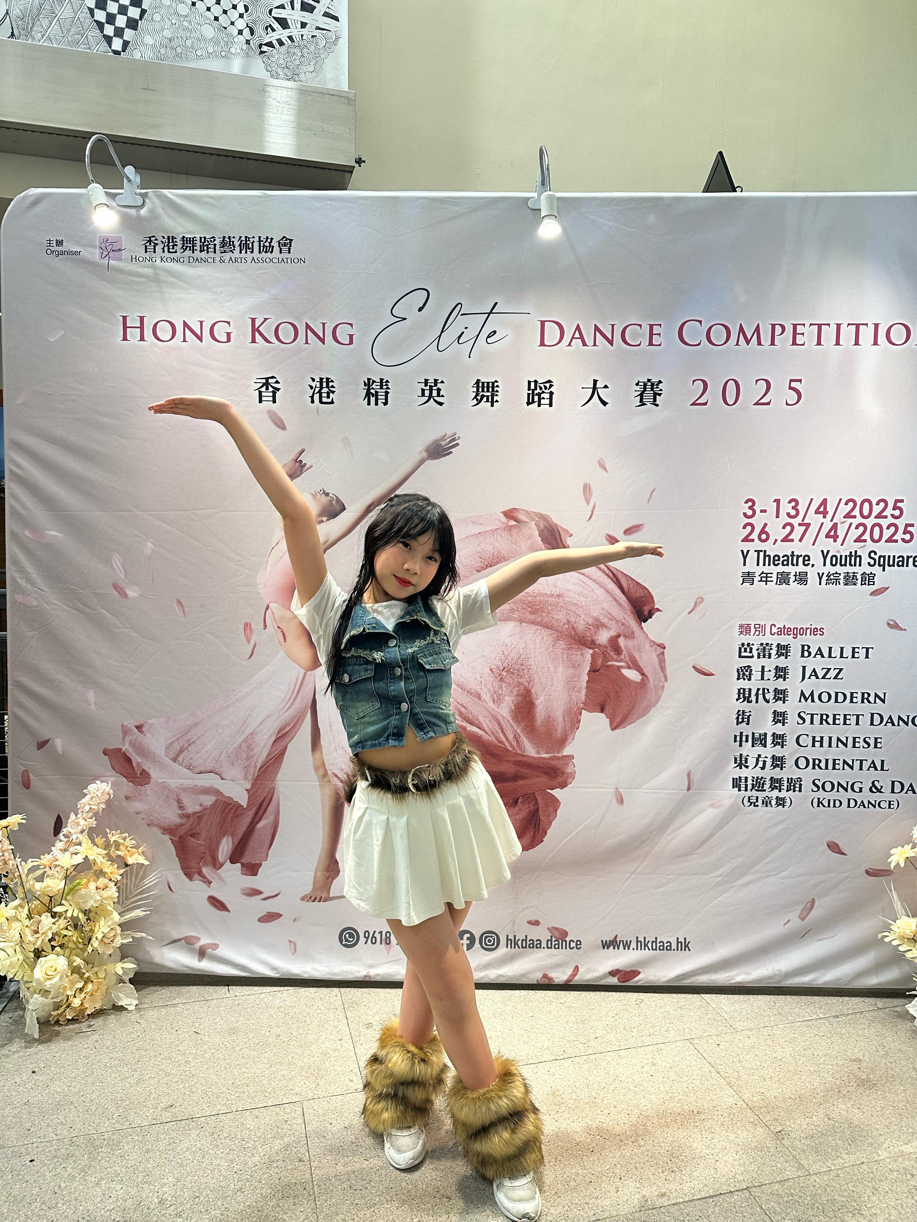 穎彤是香港精英舞蹈大賽的公開組冠軍,成績驕人。(受訪者提供)