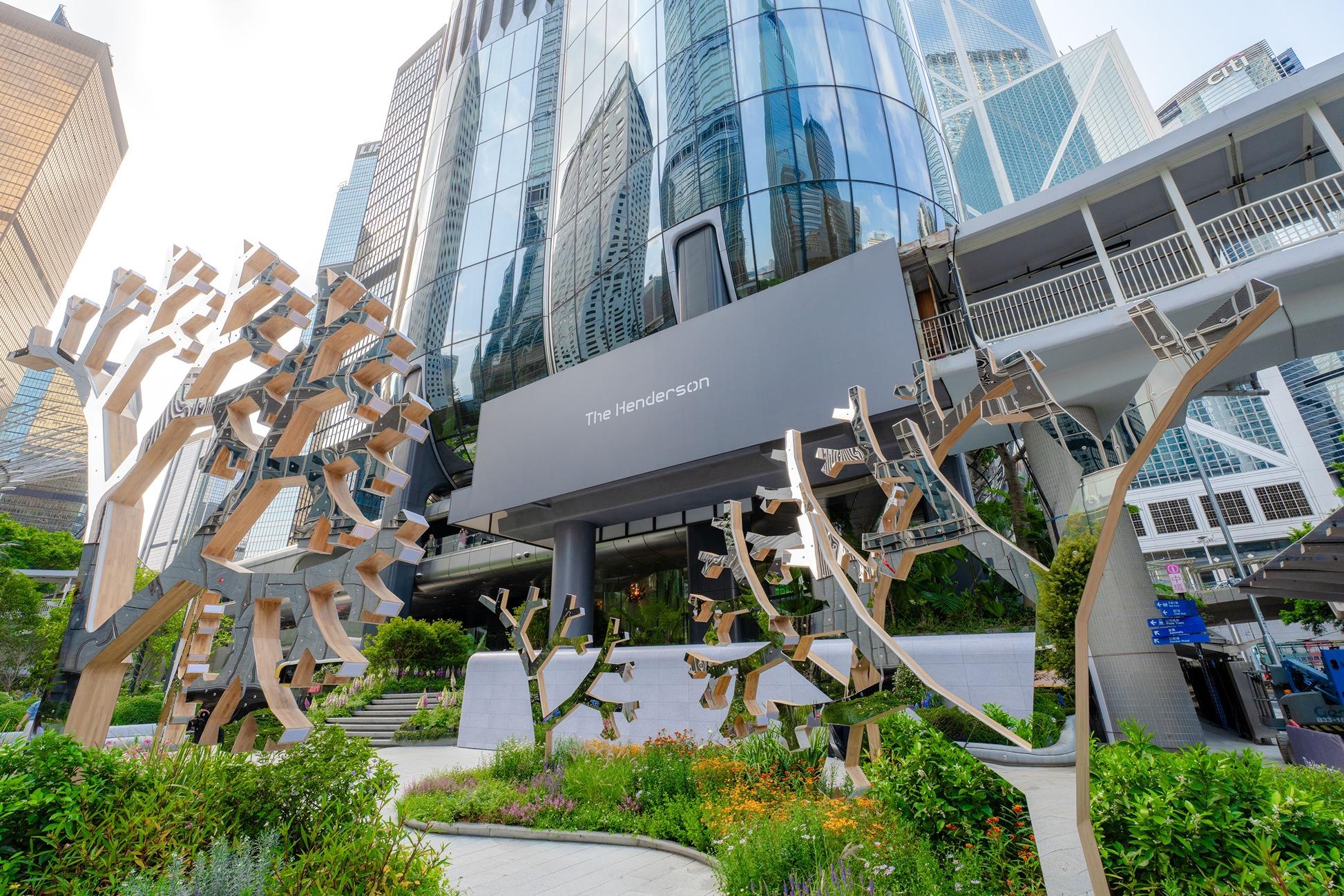 The Henderson藝術花園The Fractal Forest