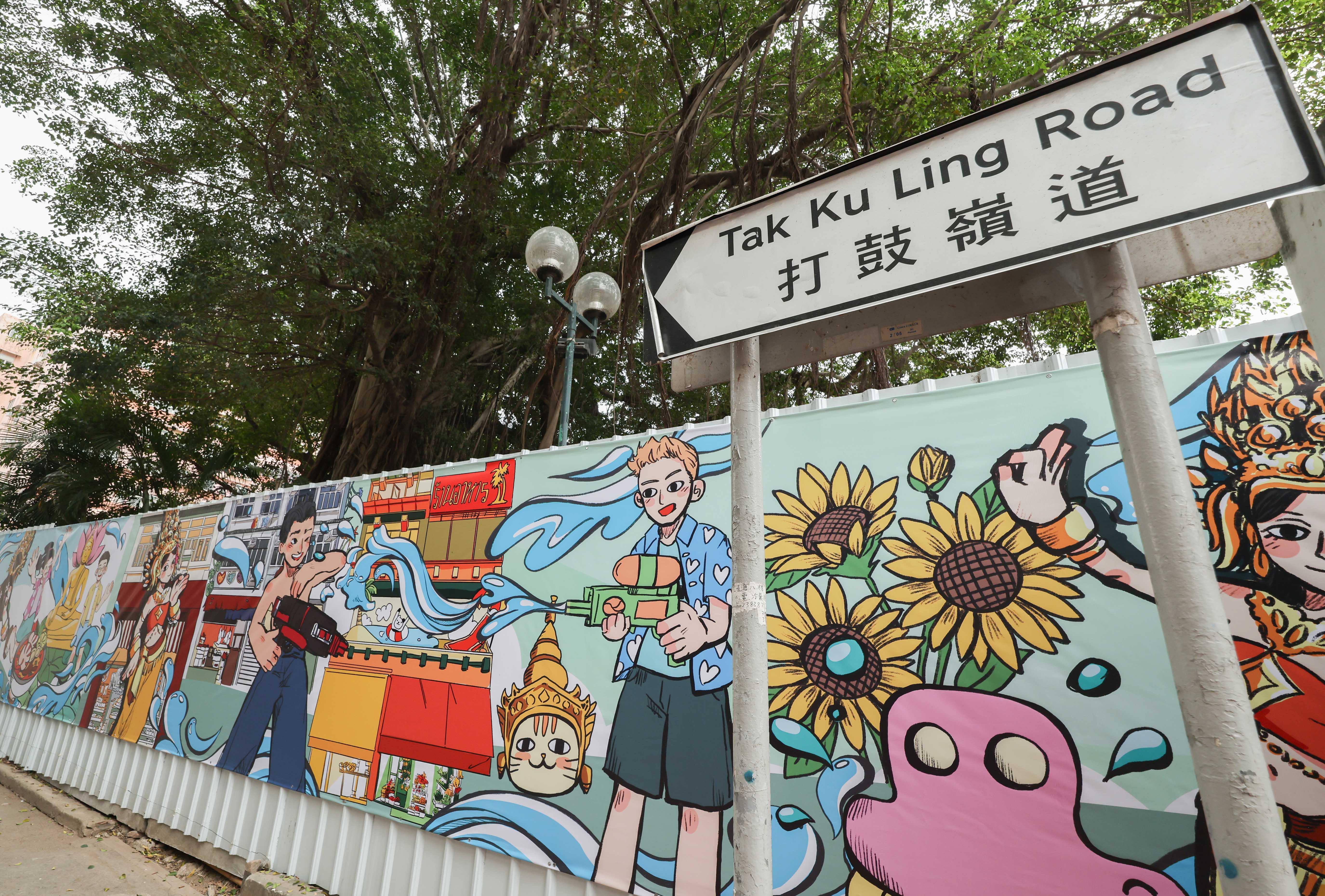90米長的大型掛畫懸掛在打鼓嶺道休憩花園。