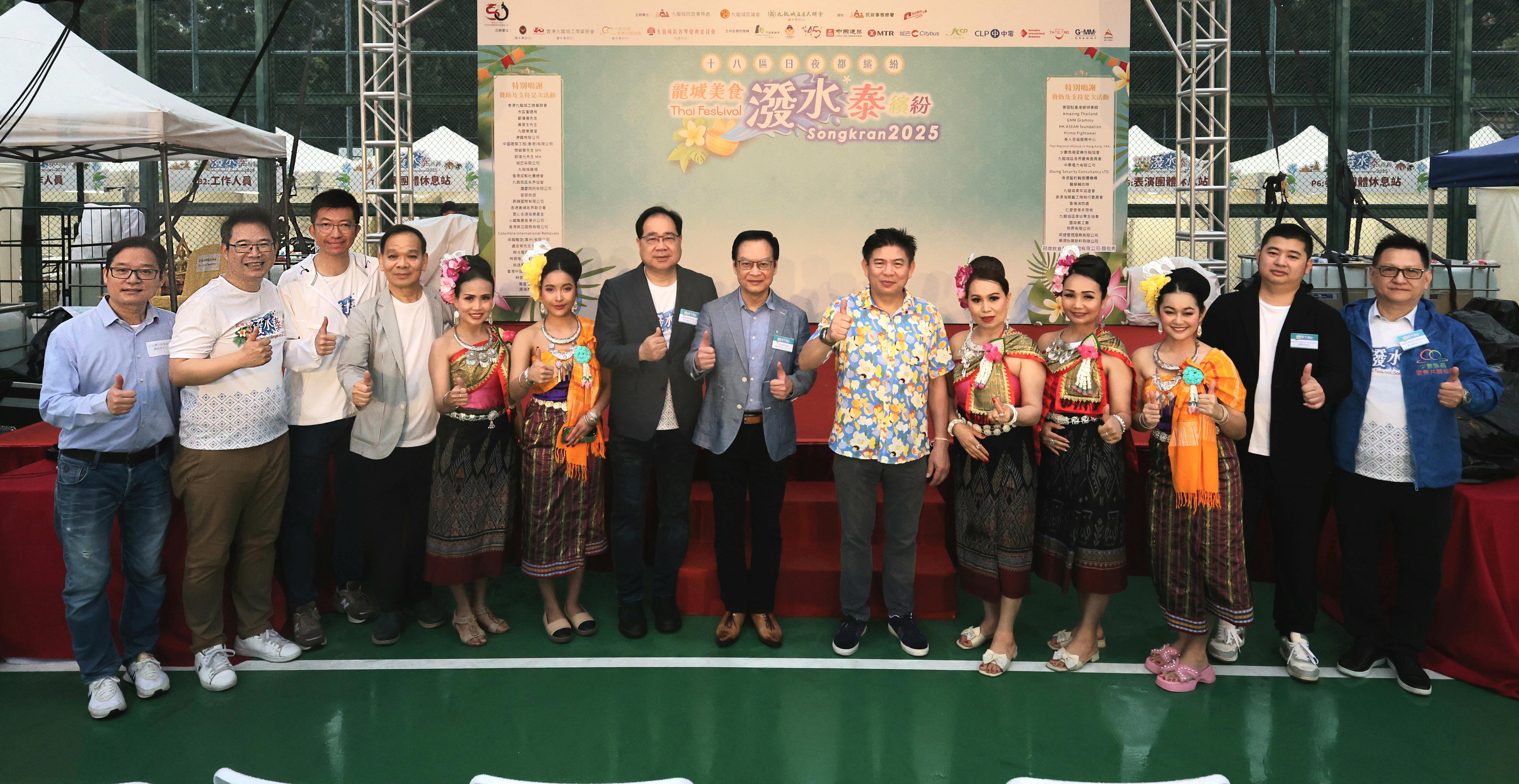 韋志成昨與居港泰人一同慶祝泰國新年,支持泰國文化在九龍城承傳。