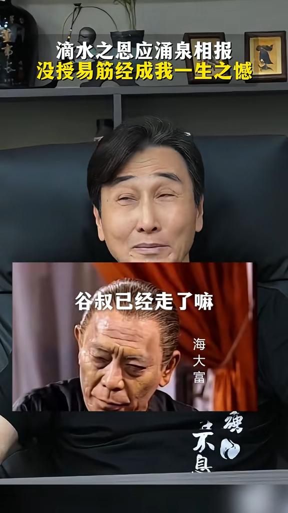 前邵氏武打男星衛子雲在抖音上載影片提到谷峰離世。