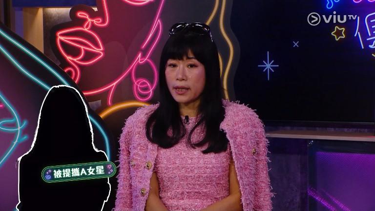 七師傅近日在節目中大談被某女星背後中傷,令人聯想到是郭奕芯。