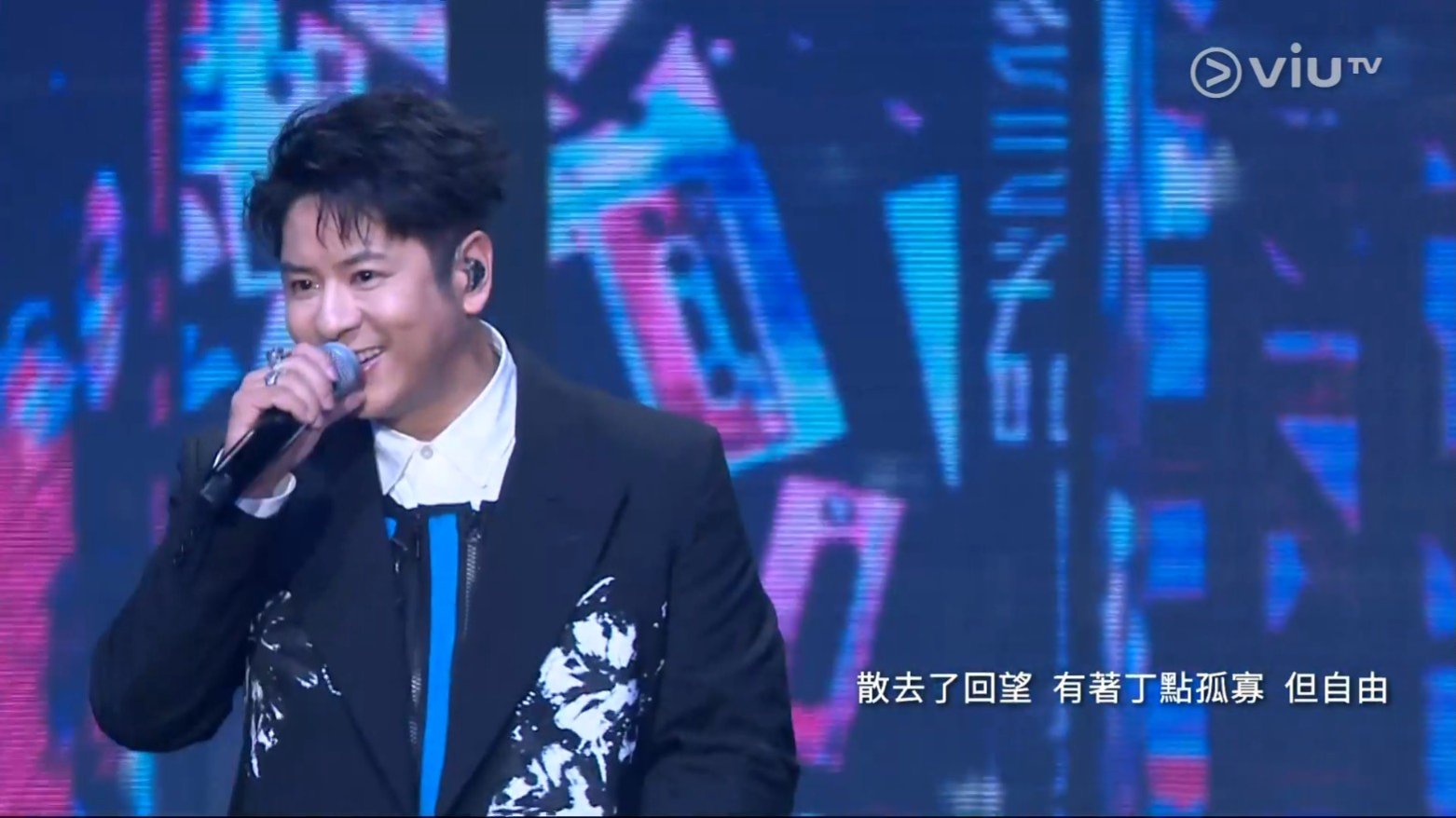 由許廷鏗率先上台唱出《一人之境》