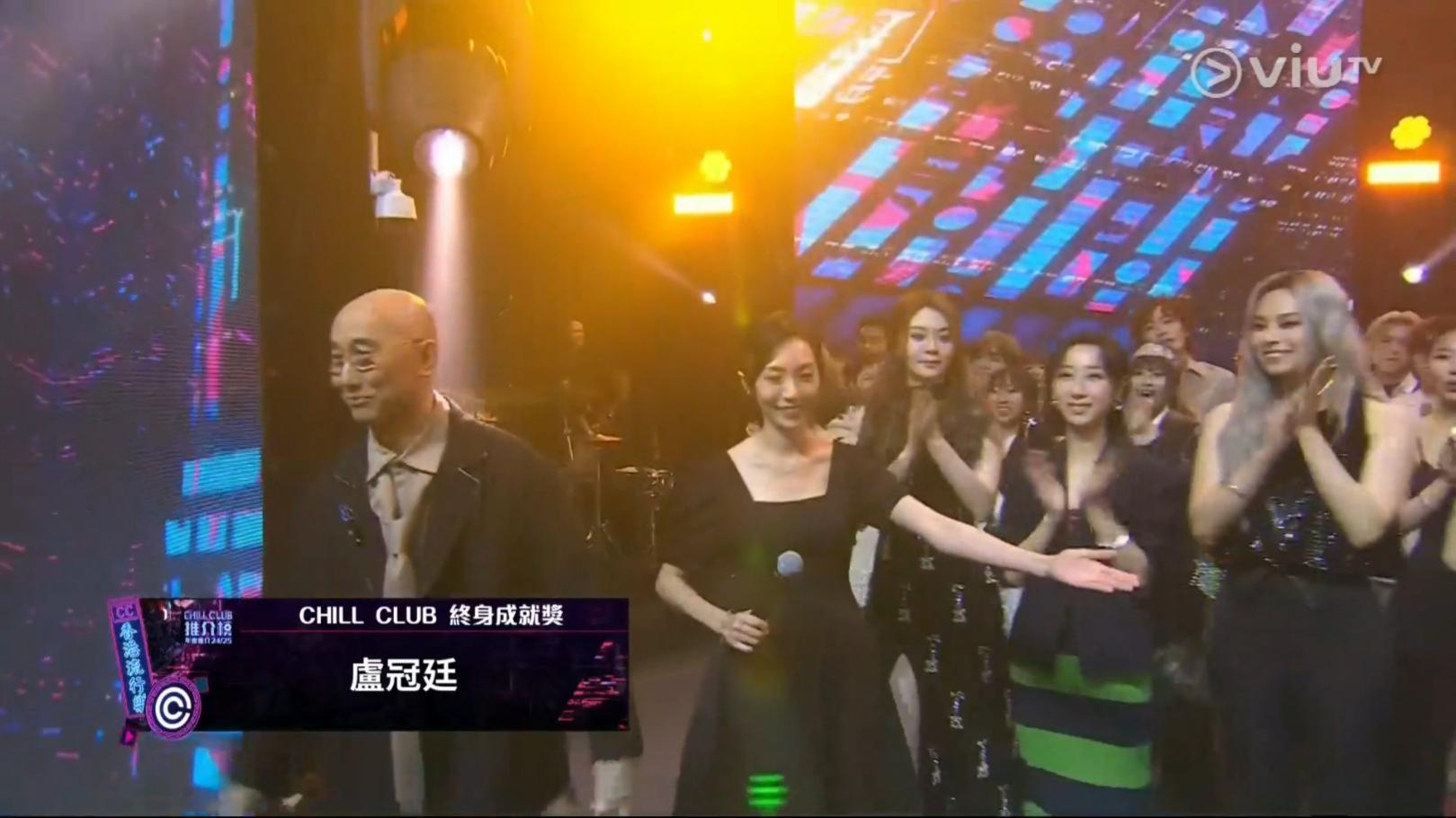 今年「CHILL CLUB 終身成就獎」為非常設獎項。