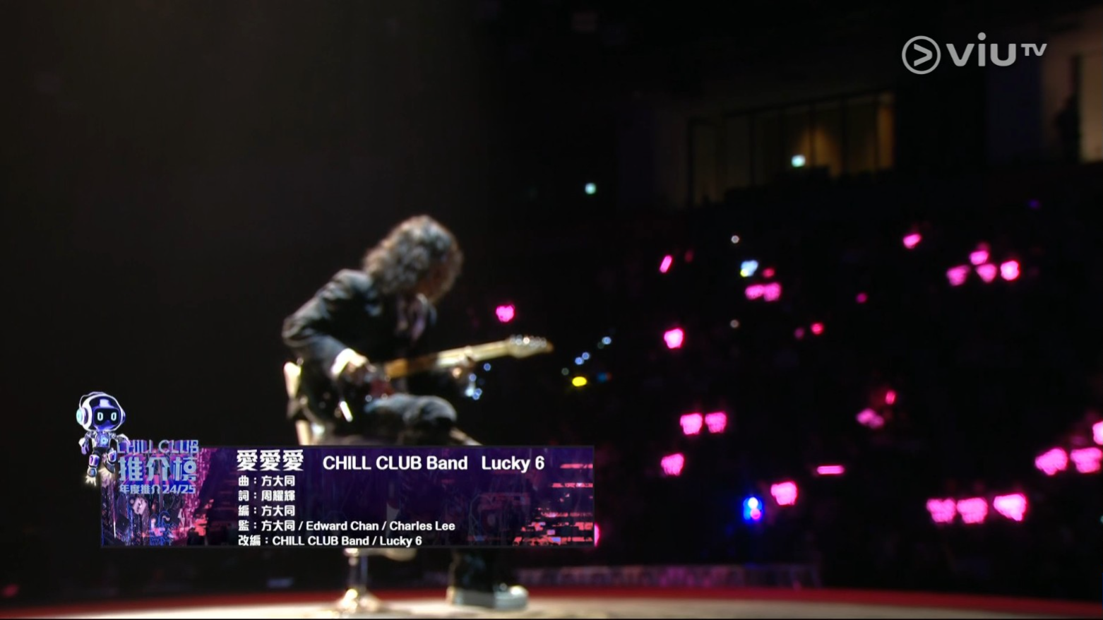 大會安排Joey Tang率領樂隊演奏已故歌手方大同的《愛愛愛》揭開序幕。