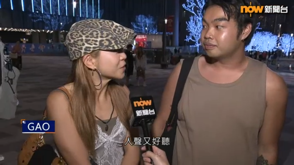 Gao入場睇Coldplay演唱會,離場時以樂迷身份接受訪問。