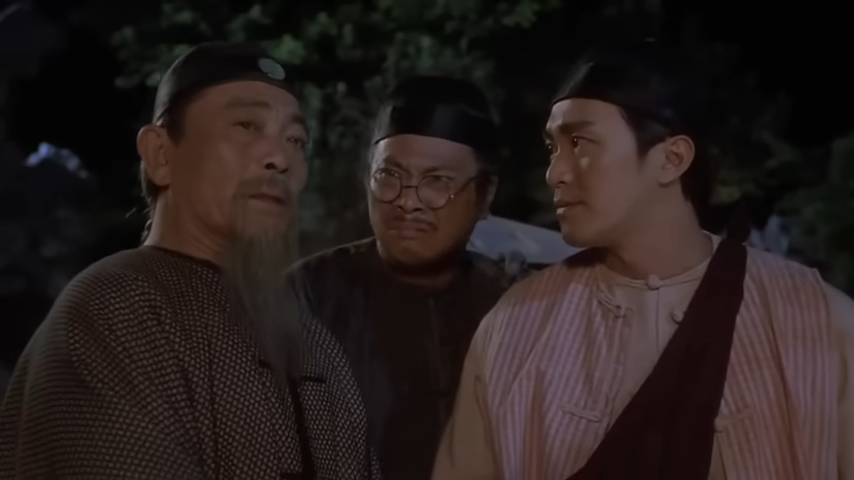 《九品芝麻官》