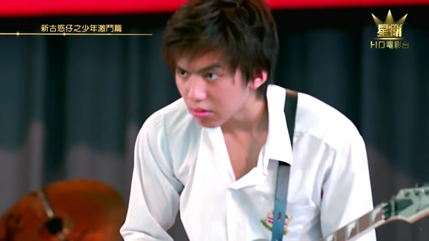 《新古惑仔之少年激鬥篇》