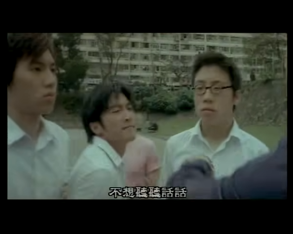 《新古惑仔之少年激鬥篇》