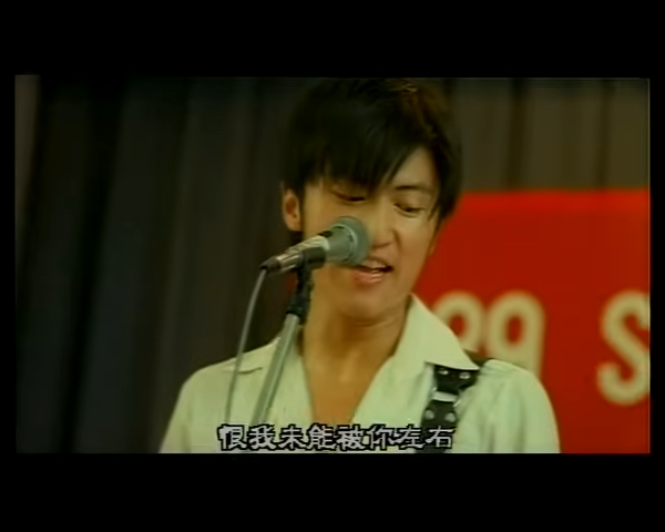 《新古惑仔之少年激鬥篇》