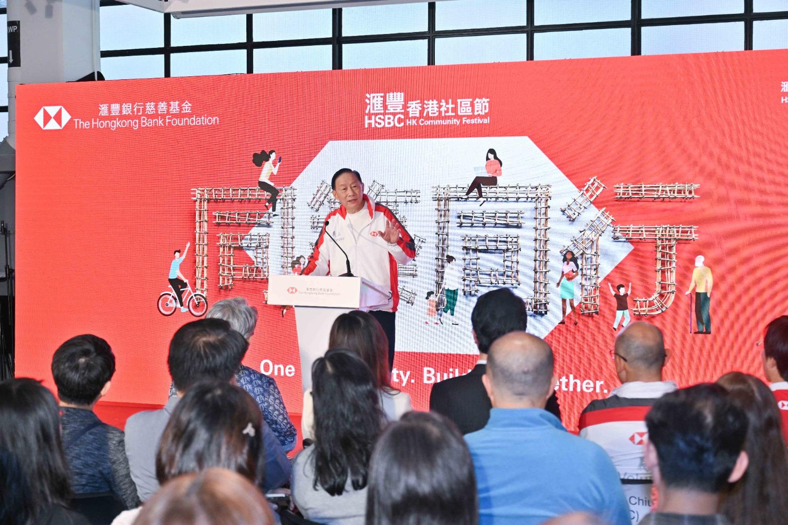 王冬勝在開幕儀式上宣佈基金將推出一項新青年發展計劃。