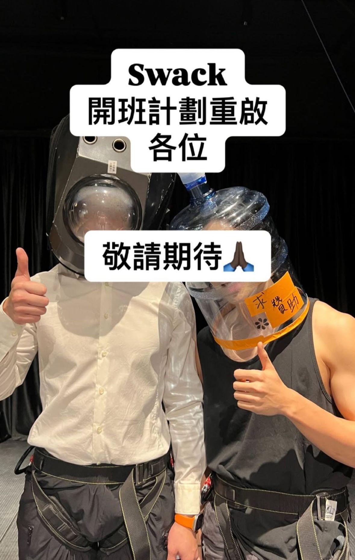 張文傑表示喜獲業主力撐。