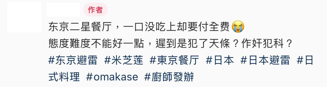 圖片來源:小紅書