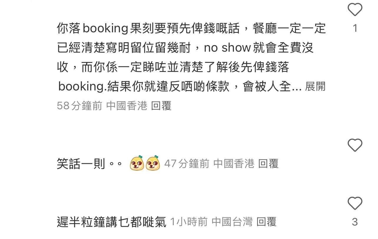 圖片來源:小紅書