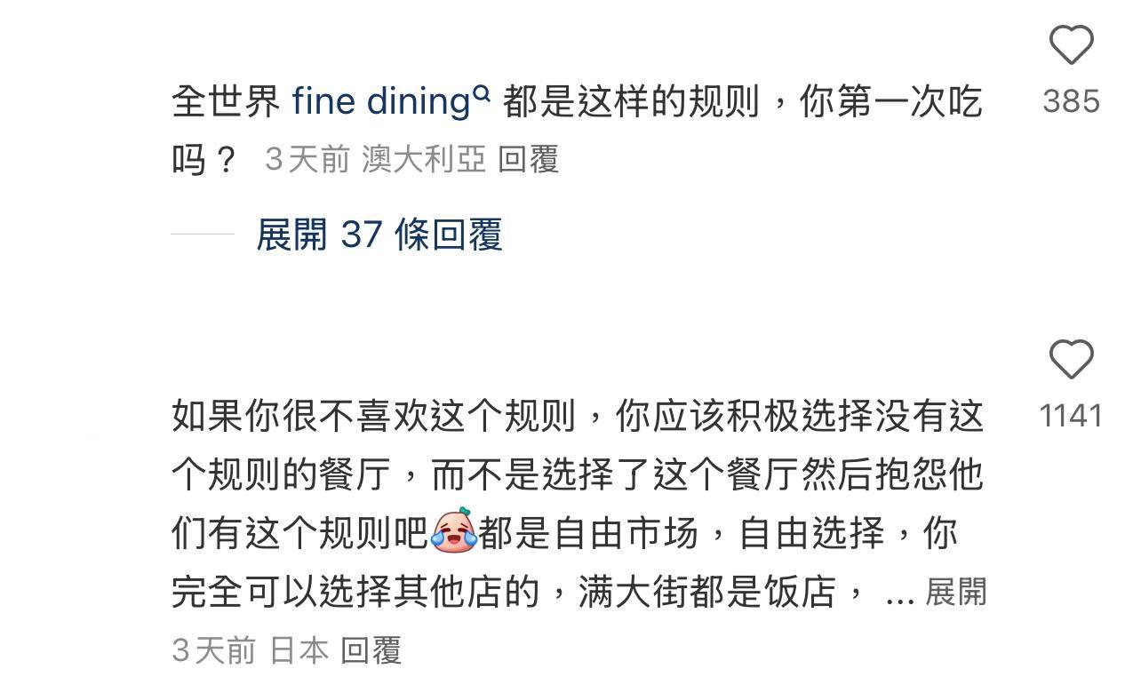 圖片來源:小紅書