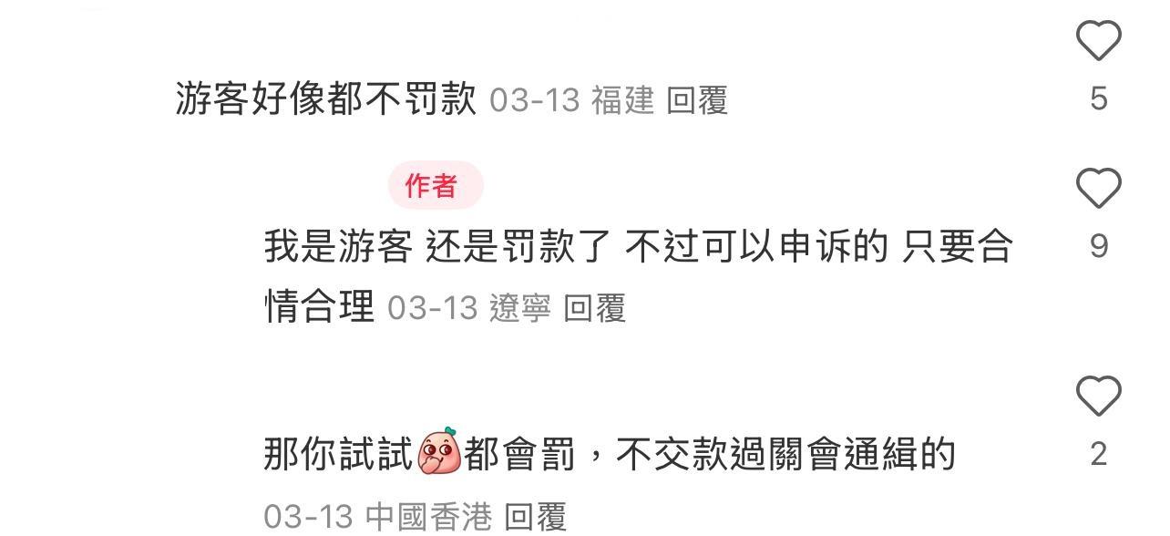 圖片來源:小紅書